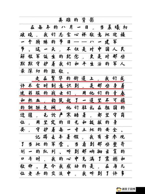 张大爷和小雪小说全文：一段特殊的忘年交情感故事