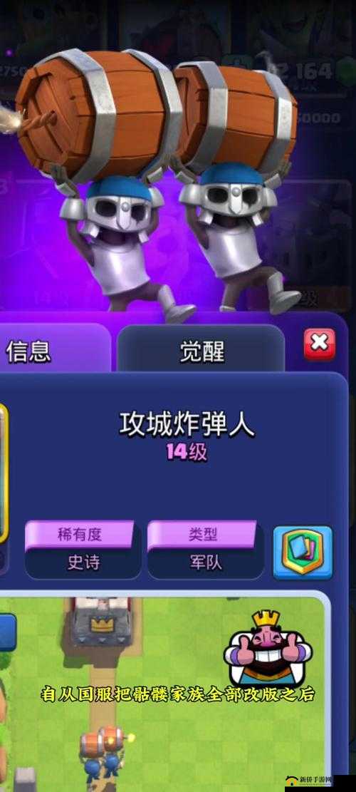 皇室战争2V2中火箭的高效运用策略及其关键作用深度分析