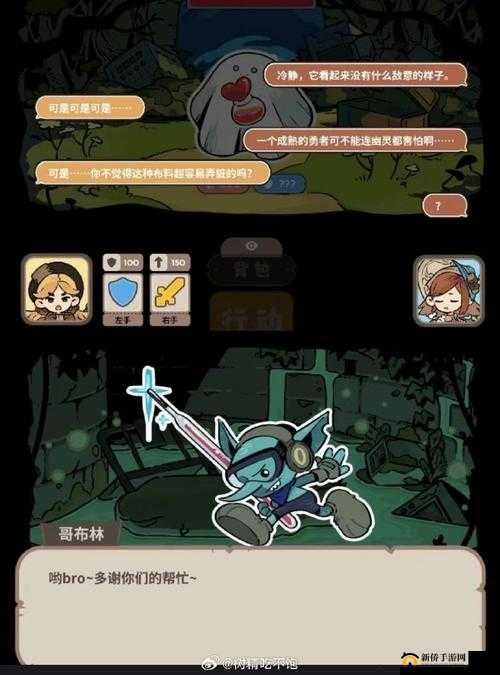 地下城探险，运用智慧与策略，征服充满未知与挑战的神秘领域