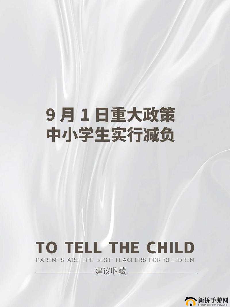 9 月 1 日：承载诸多特殊意义的重要日子