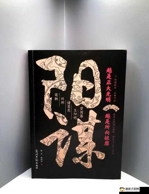 军师联盟，一场展现古代军事家策略与智慧巅峰较量的历史大戏