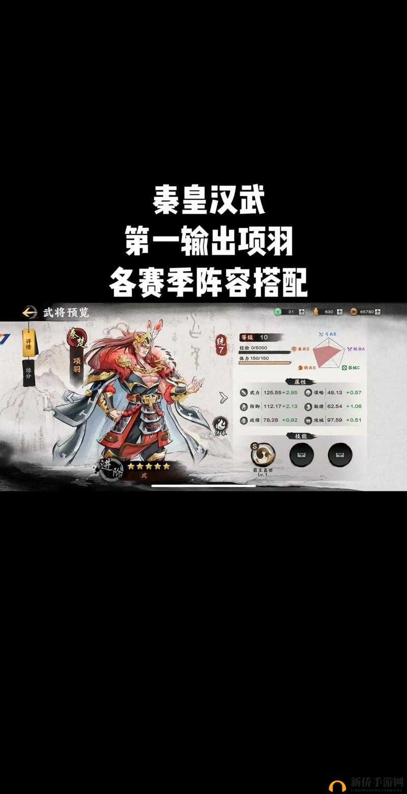 鬼吹灯之牧野诡事手游深度解析，鬼将伙伴项羽的独特魅力与技能详解