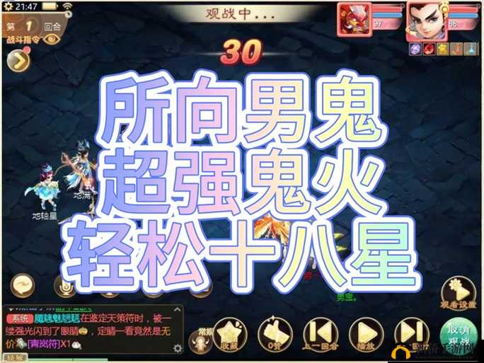 大话西游手游，实战中如何有效克制化碟龙殇队伍深度策略解析