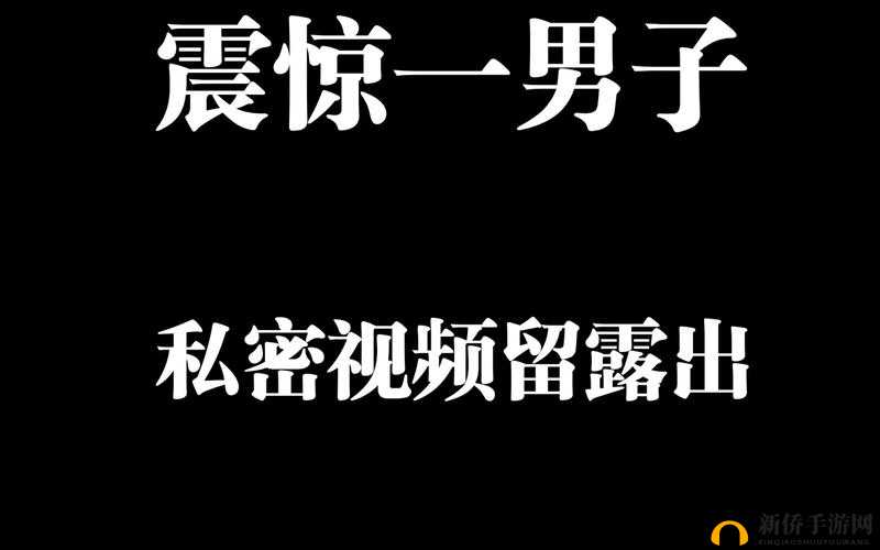 成年人黄色视频在线观看：畅享私密精彩时刻