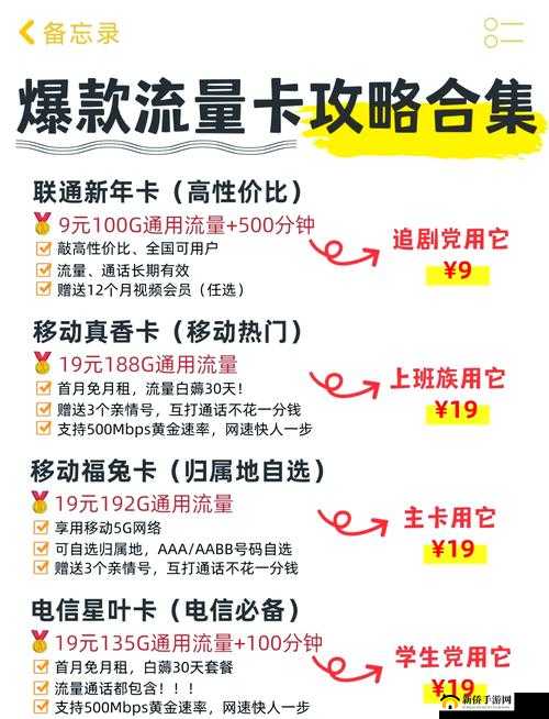 国产一卡 2 卡 3 卡 4 卡精品：不止于精彩