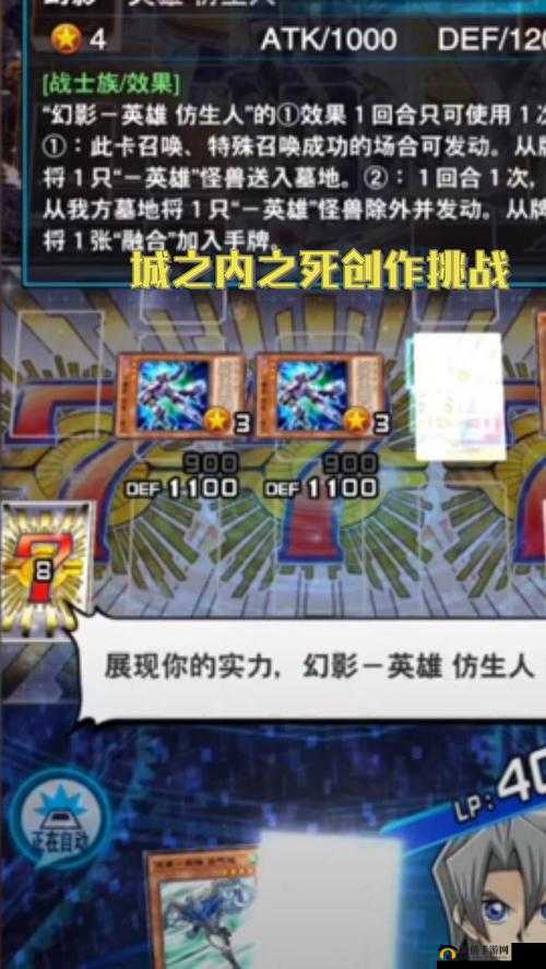 决斗之城城之内平民卡组高效构筑策略及实战战术思路全面分享