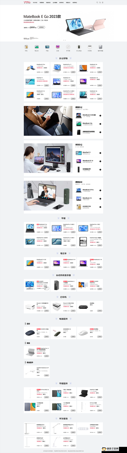 成品网站 W灬源码 16：一款多功能的网站建设工具