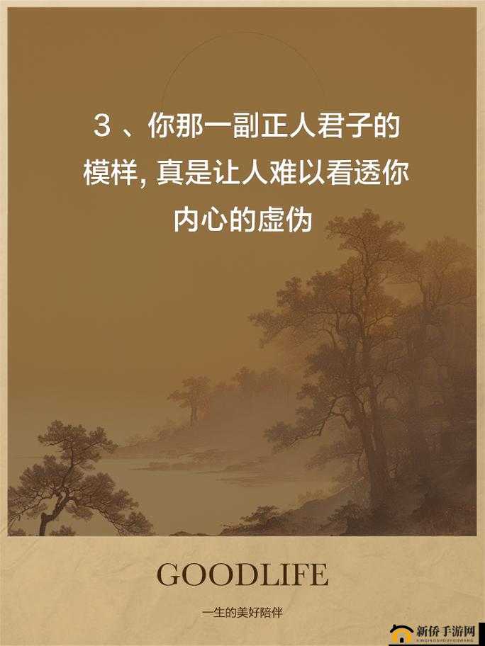 极端残忍且违背伦理道德的行为描写