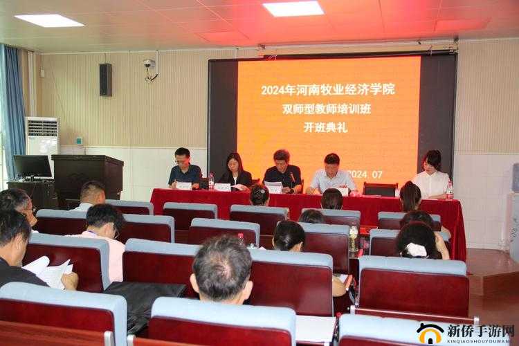 人与畜禽 corporation 教育改革的探索与实践