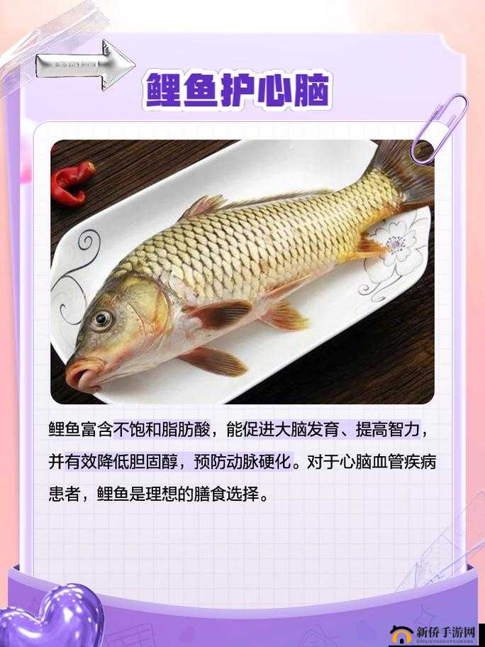 会鲤鱼吸水能抓住男人的心吗：这真的是爱情的关键吗
