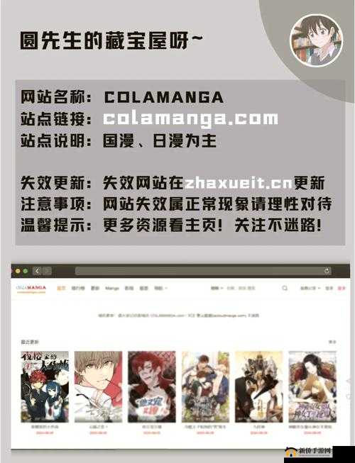 羞羞漫画 sss 网站免费入口：畅享精彩漫画无需付费