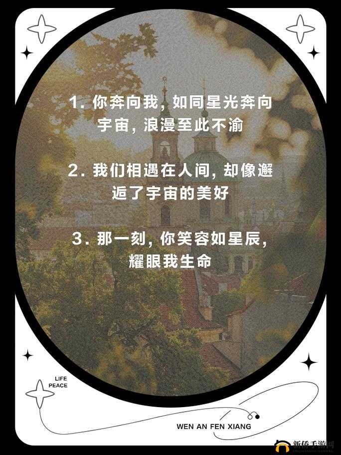 奔现 1v1：一场关于真实与虚拟的邂逅