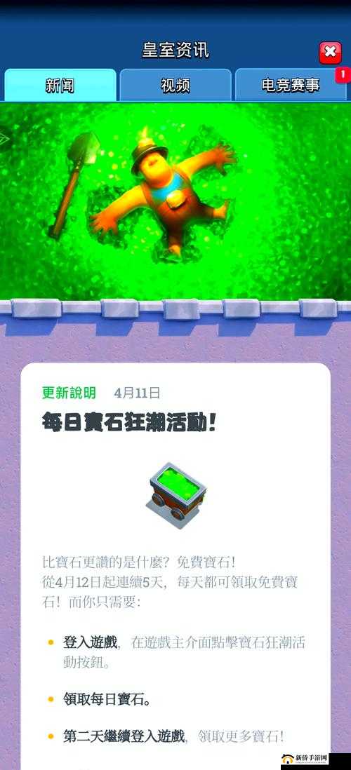 皇室战争深度剖析，热门传奇卡矿工优劣势全面分析及实战卡牌解读