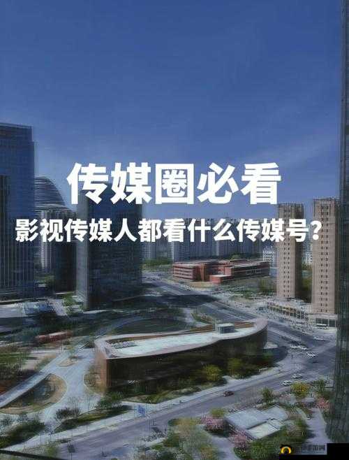 MD 传媒免费全集观看在线观看：畅享精彩影视无需等待