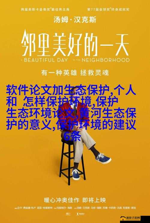 相对湿度 HZ 下小神 J 教程详细解读与技巧分享