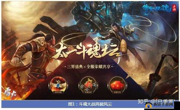 斗魂手游8月7日新服活动，解析神兵获取在资源管理中的核心价值与策略