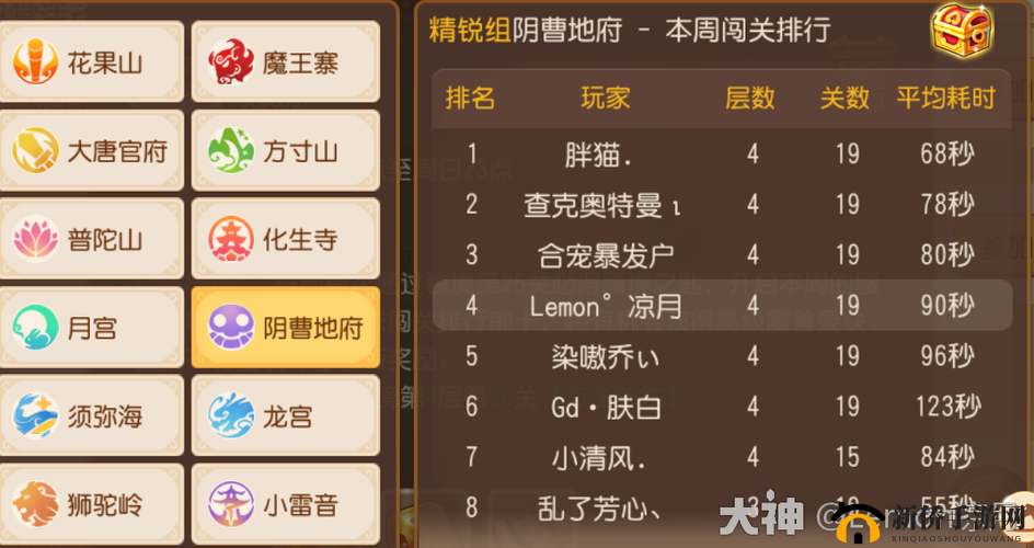 梦幻西游手游暑假活动全攻略，详细解析称谓获得方法与技巧