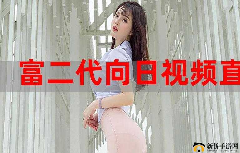 91免费看片：一个备受关注的影视观看平台