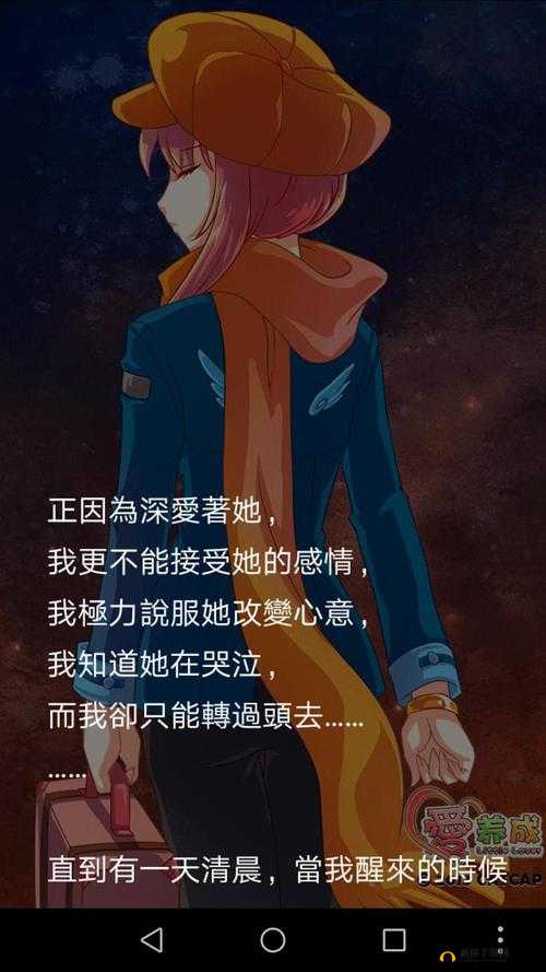 一场禁忌的爱恋：爱养成该隐的神秘故事