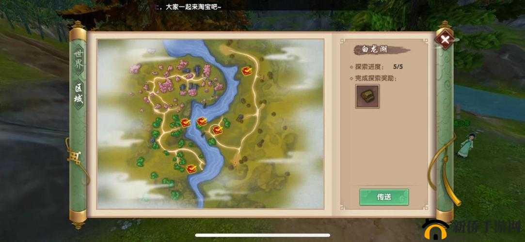 寻仙手游日常任务全面汇总，把握每个任务，彰显资源管理在提升效率中的核心价值