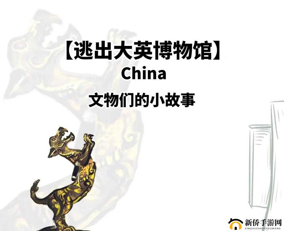 51 热门大瓜大英博物馆：其背后鲜为人知的故事揭秘