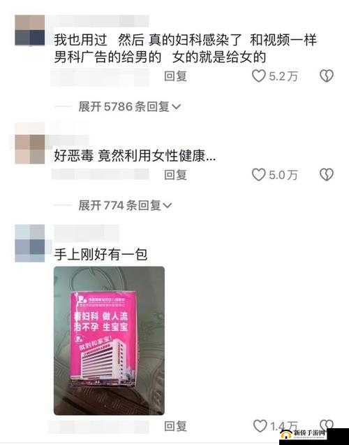 已满十八岁请带好纸这是青春的提醒与感悟