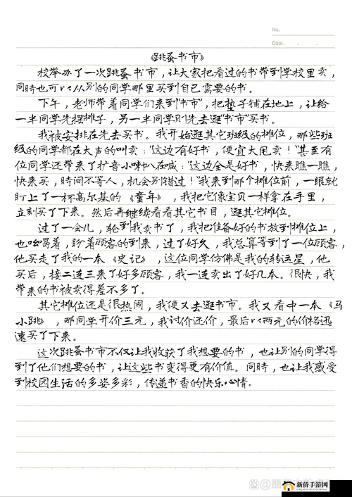 她的花苞被挺进且感觉啊太深了的奇妙经历
