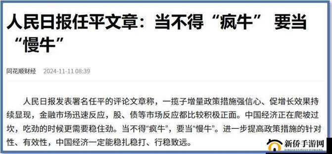 剧情崩溃后被炒烂了：探究背后的原因及影响因素