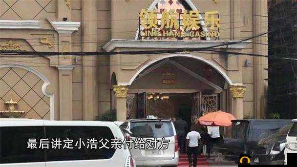 重庆富二代酒店双飞模特视频引发热议