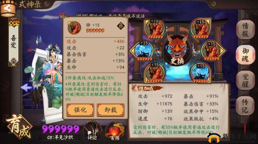 阴阳师R卡管狐，打造超强输出阵容的御魂搭配策略与心得分享