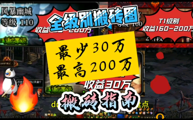 8月4日暴走地下城开服活动攻略，精算策略，助你以最小投入换取最大钻石回报