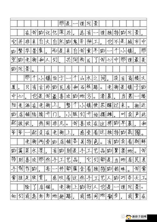 错一道题就被学长插一根笔作文：高智商的惩罚