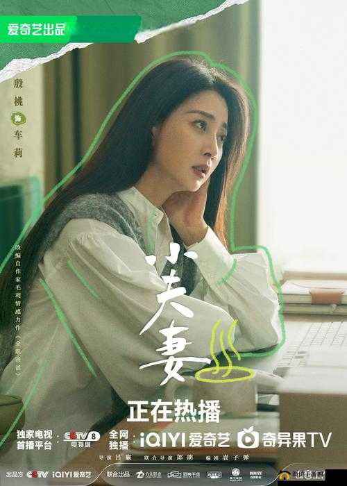 铿锵锵锵锵锵锵锵免费章节：更多精彩内容等你来探索