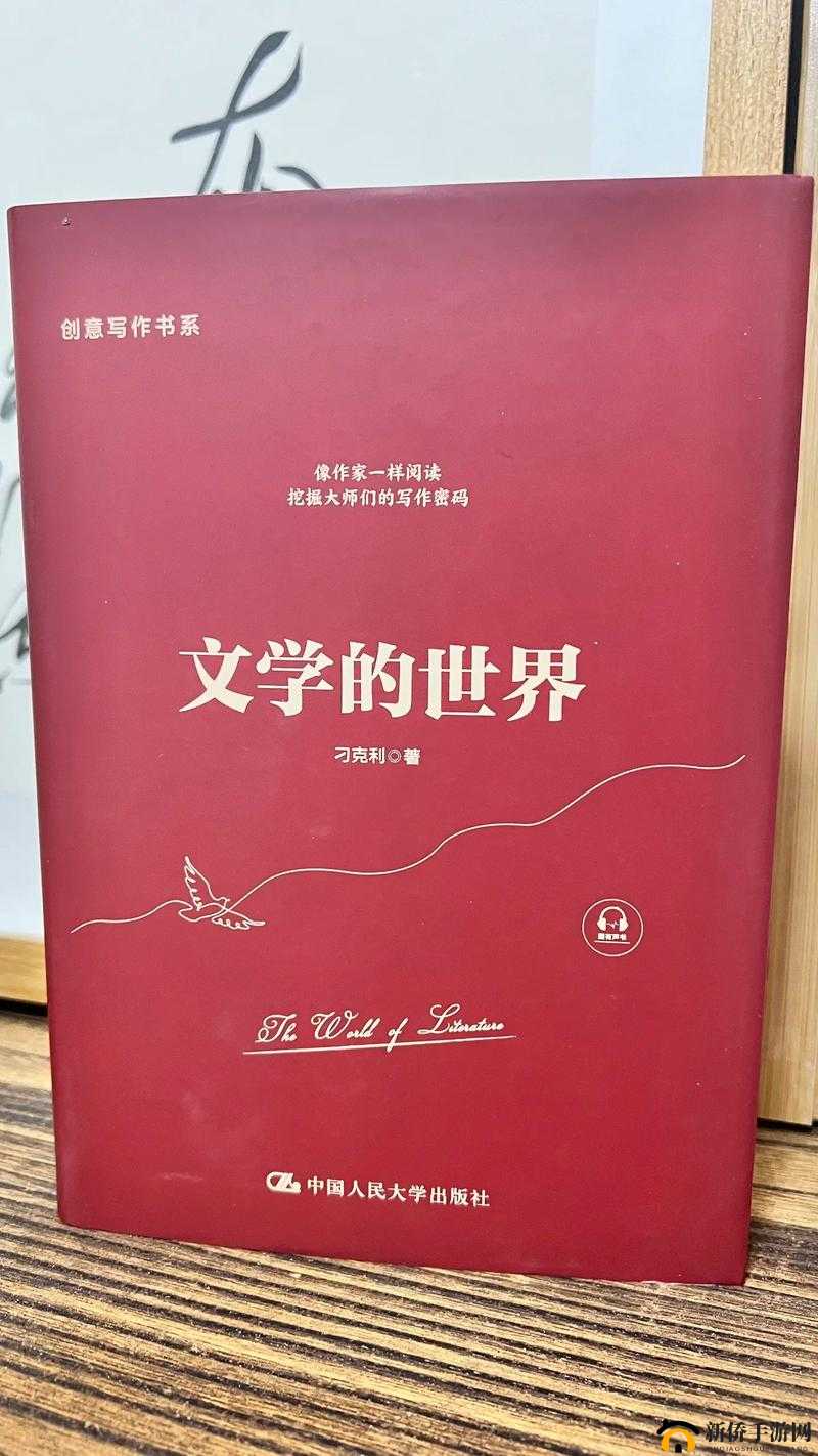郑屠户笔趣阁：带你领略精彩绝伦的文学世界