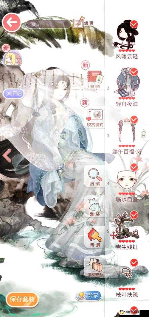 奇迹暖暖和风试炼梦幻云端风搭配攻略与推荐