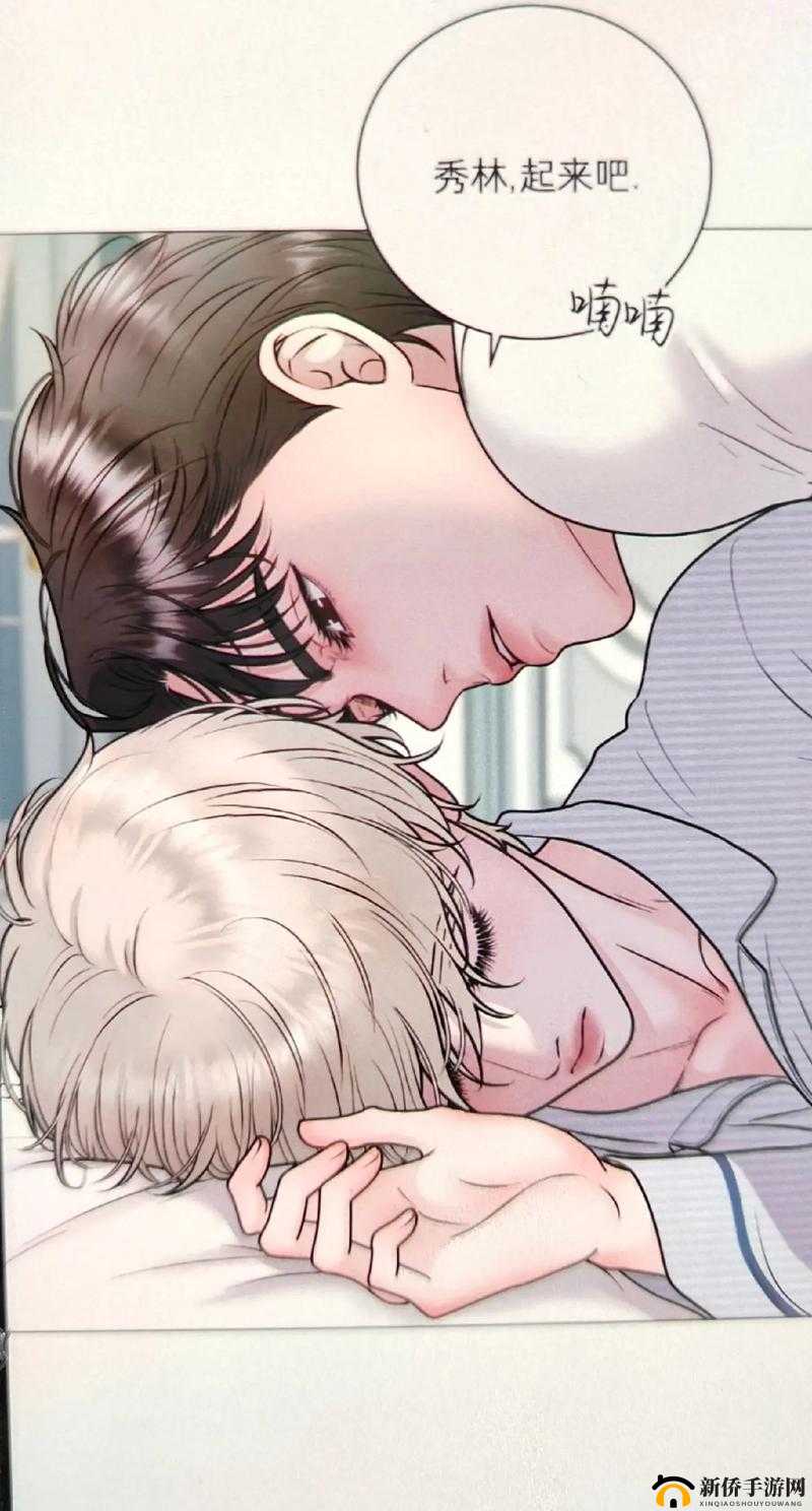 韩漫下拉式：解锁不一样的漫画世界