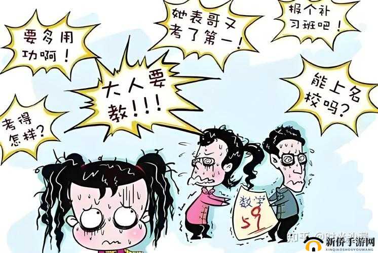 ：班长以喂食母乳为乐趣，我该怎么办？