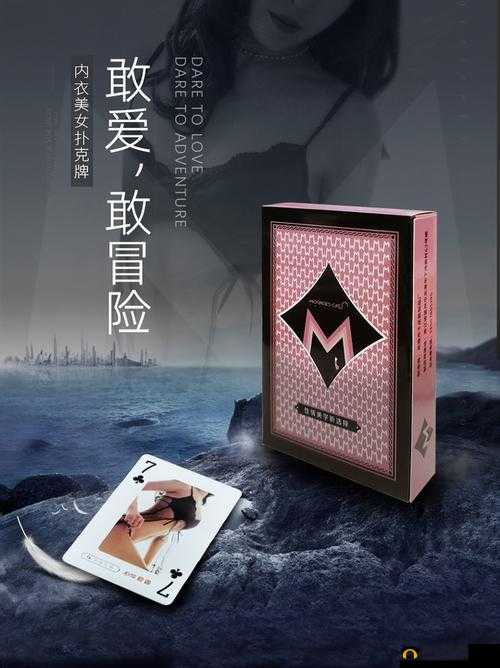 让一边喘气一边叫疼的扑克带你体验全新刺激：扑克游戏中的尖叫与喘息