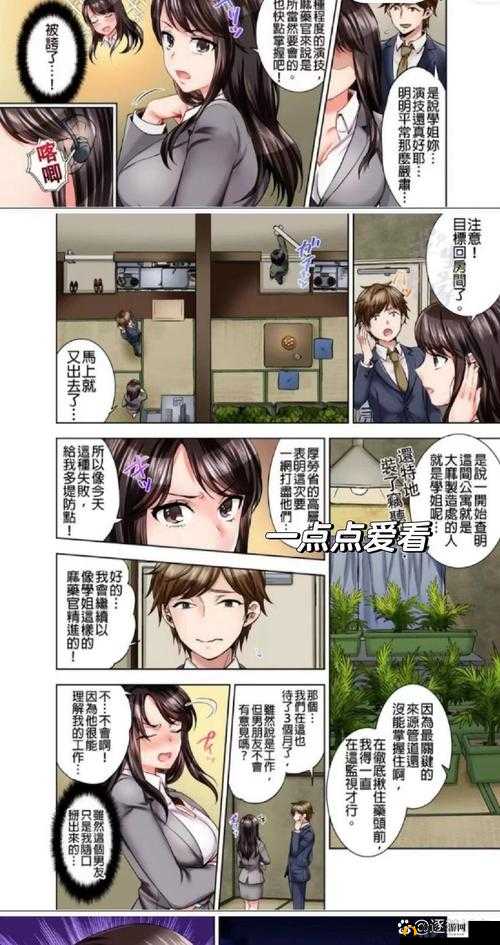漫画免费漫画在线看漫画连载：超多精彩漫画等你来发现