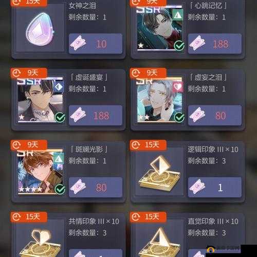 女神之泪深度解析，探索女神宫殿副本的奥秘与挑战策略