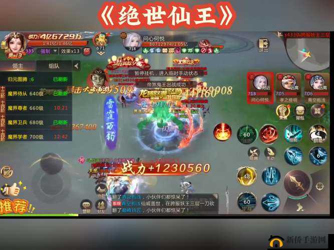 寻仙手游门派妖王全面打法攻略，掌握技巧，解锁高效战斗新境界
