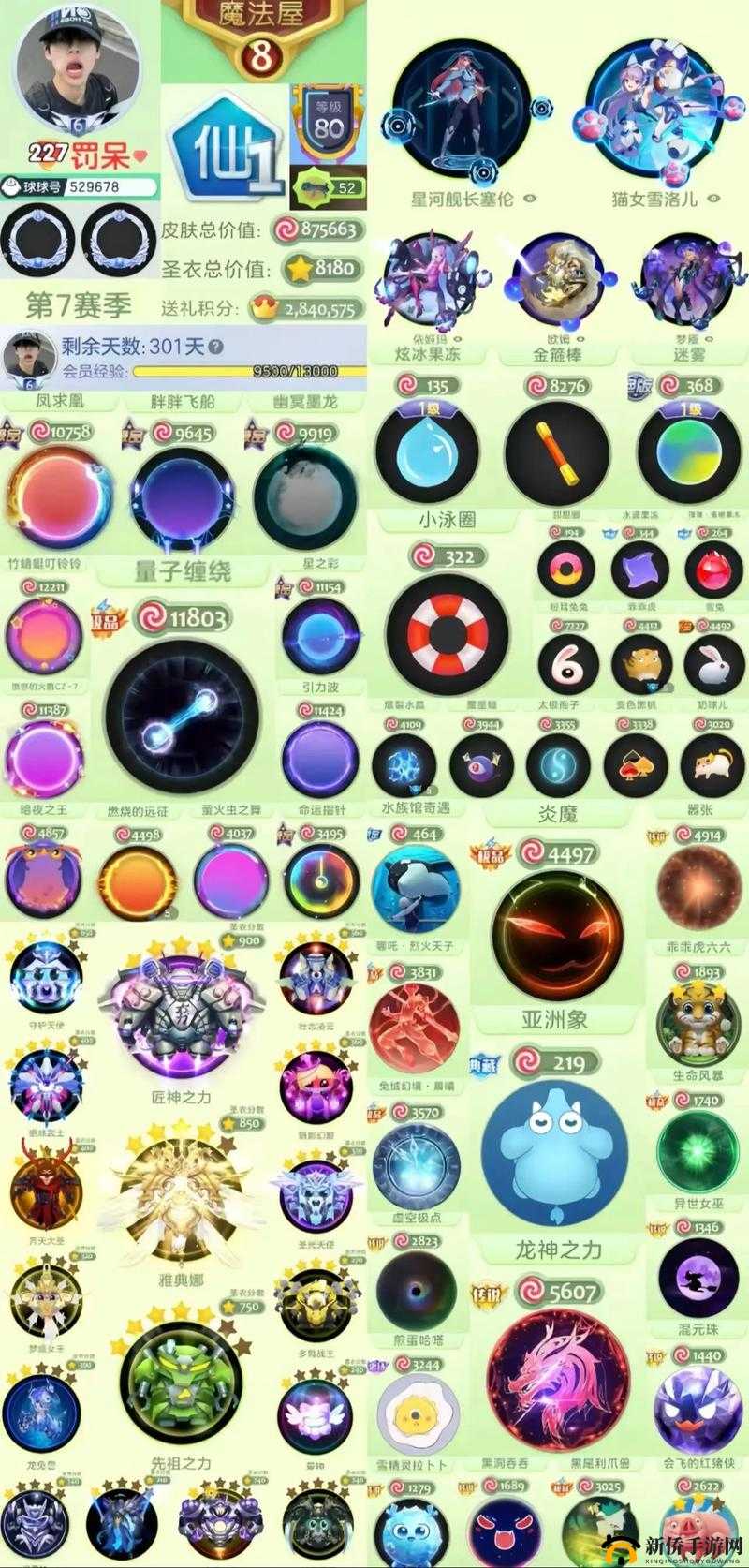 球球大作战全面解析，新手必备入门技巧与策略分享指南
