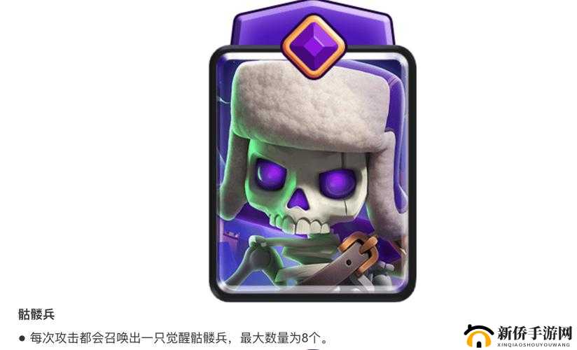 皇室战争火枪手卡牌深度解析及其在不同卡组中的相性搭配策略