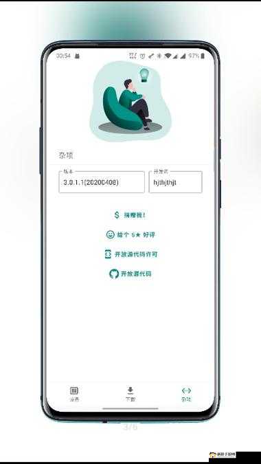 18 款禁用黄台 APP 下载网站：探寻其背后的神秘与风险