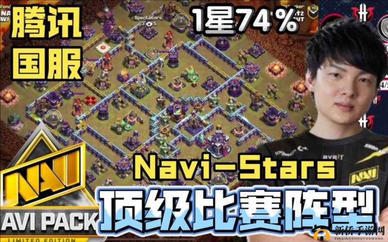 部落冲突芽的夜世界深度解析，5本凌星阵阵容在资源管理中的核心重要性及实战策略