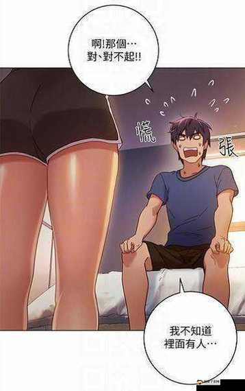 男生女生差差 app 下载网站：成人之美，从这里开始