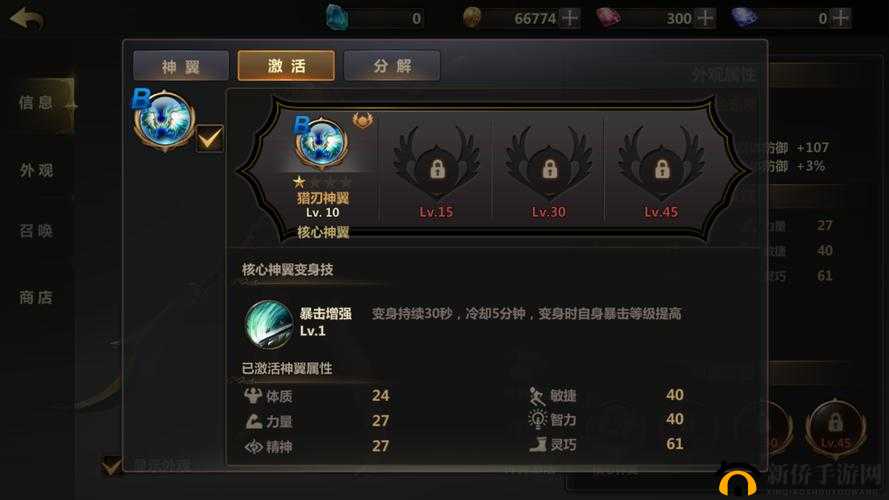 洛奇英雄传永恒，全职业加点攻略与技能配置详解指南