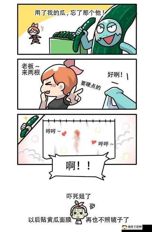 18 禁在线无遮挡羞羞漫画：极致刺激的成人视觉盛宴