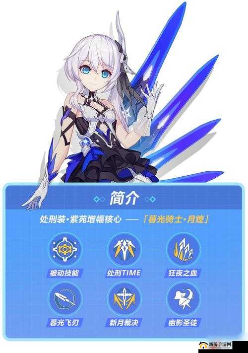 崩坏3噩梦5-2三星通关全攻略，利用战车QTE技能轻松击败紫苑