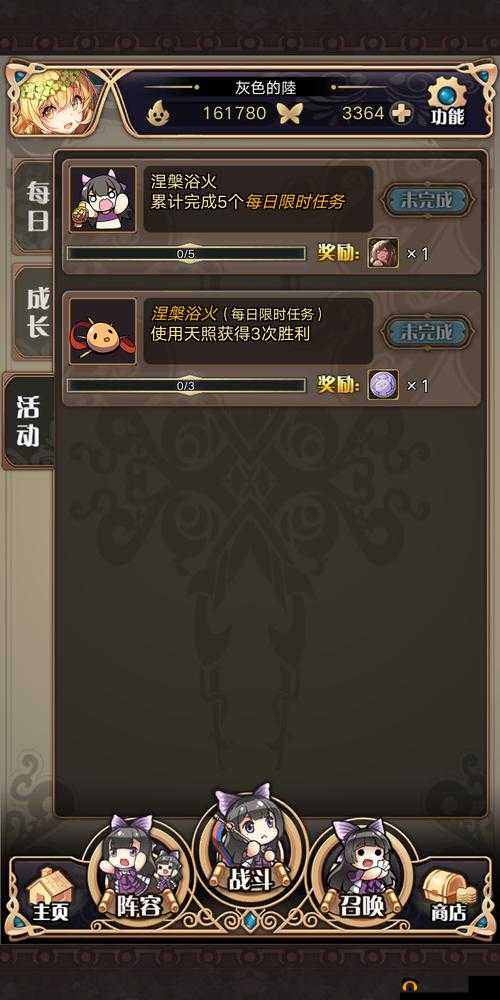 神代梦华谭深度解析，奥丁1速流派策略与心得全面分享
